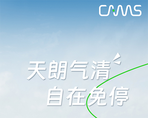 免停一下，更有動(dòng)力