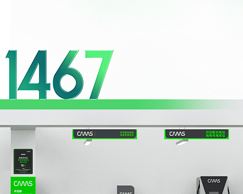 智充隨行丨開邁斯充電站已達(dá)1467座