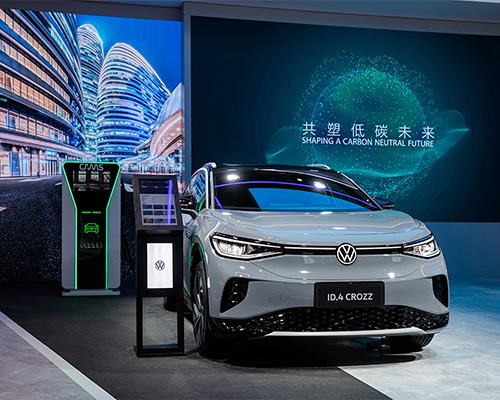 大眾汽車集團（中國）攜手開邁斯亮相進博會