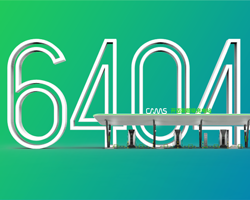 開啟新境！開邁斯91城充電站落成