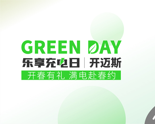 “支”行合一：你的美好之旅，我們一起守護