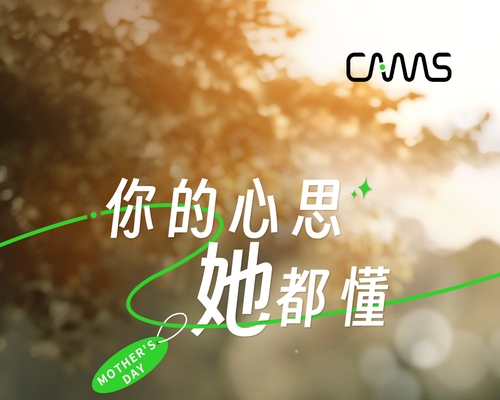 你的心思，她都懂