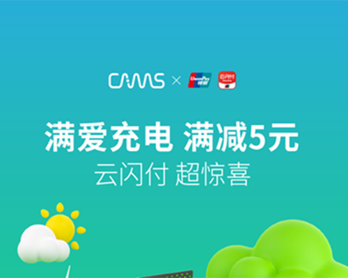 新年前，支付選它準(zhǔn)沒錯