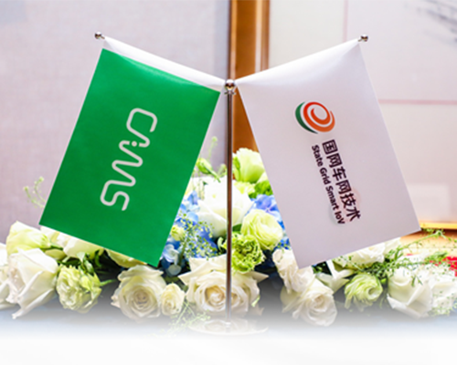 雙碳引領(lǐng)未來，開邁斯“智慧綠色能源”發(fā)布會圓滿舉行