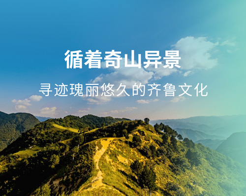 開邁斯魯西南環(huán)線