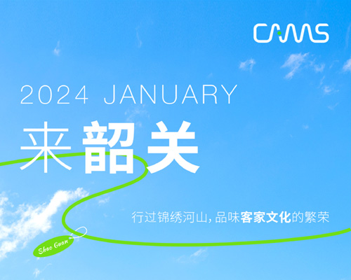 尋游韶關(guān)，漫步在客家文化下的山河錦繡