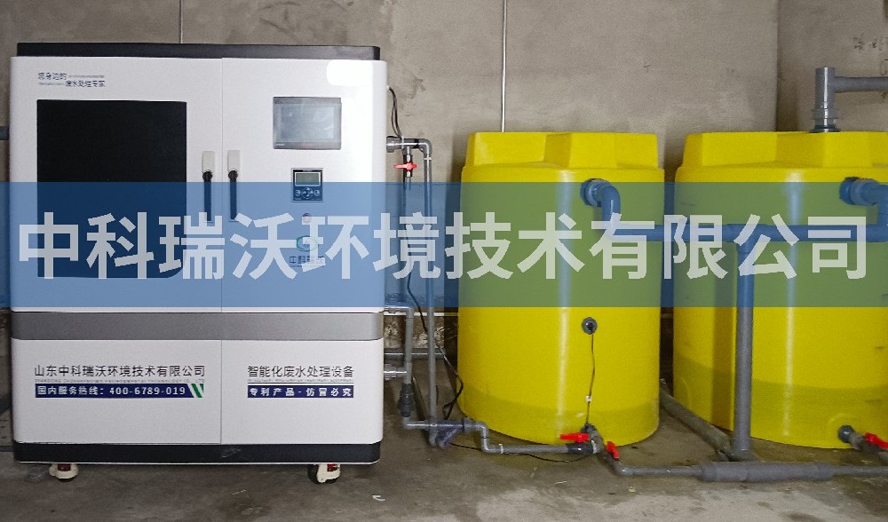 陜西省西安市金融城實驗室污水處理設備