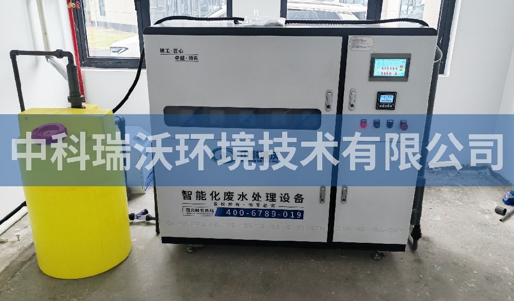 浙江省臺州市某公司實(shí)驗(yàn)室污水處理設(shè)備